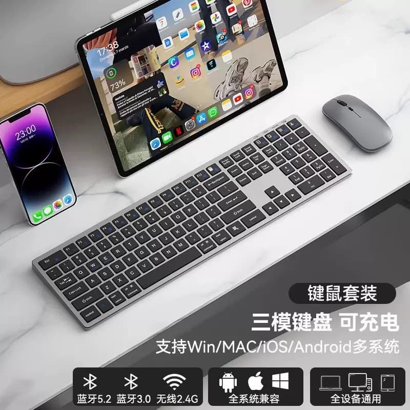 Bluetooth Keyboard Factory Wholesale Mouse Set Universal Computer Tablet Office Silent Charging Combo Tri-Mode