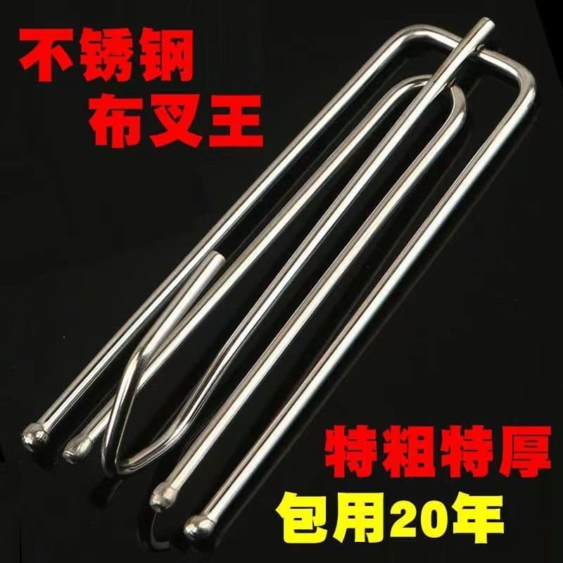 Galvanized Iron Curtain Hooks Curtain Hanging Hooks Four-claw Hooks Adjustable Accessories Parts Hanging Rings Clasps for Curtains