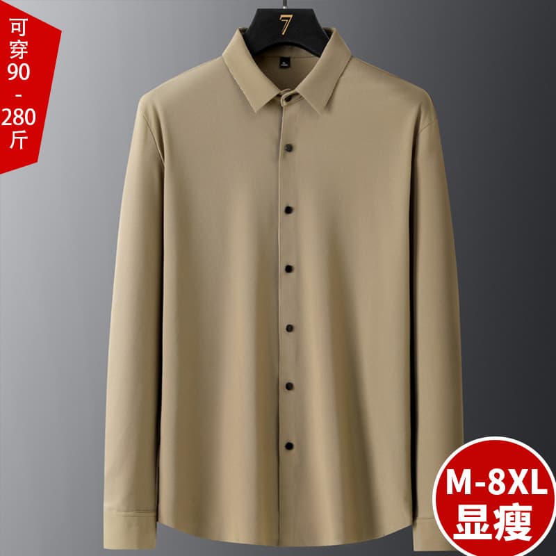 Long Sleeve Shirt Men's Shirt Extra Large Size Business Loose Stretch Fat Casual Youth Extra Large