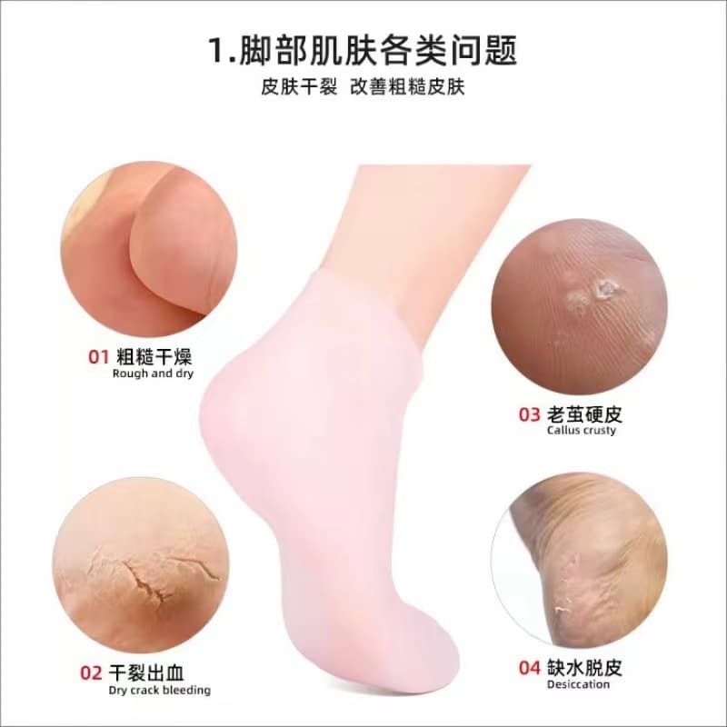 Silicone Sock Waterproof Protective Cover for Moisturizing, Whitening, Heel Crack Prevention, and Dead Skin/Callus Removal Foot Mask Sleeves