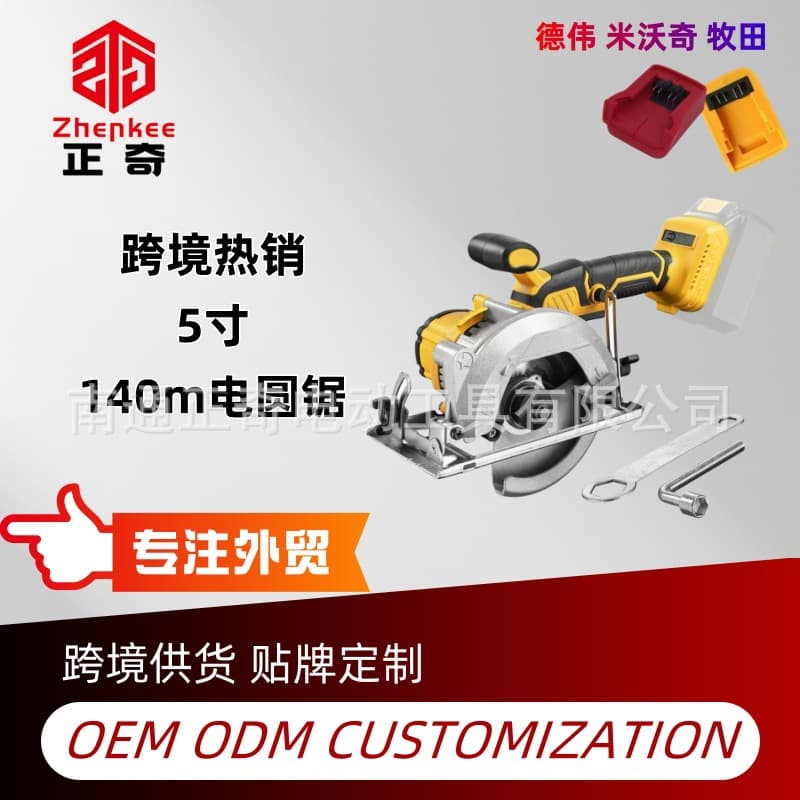 Cross-Border Dewei Lithium Battery Circular Saw Brushless Multi-Function Woodworking Saw Cordless One-Hand Saw Stone Cutting Machine Power Tool