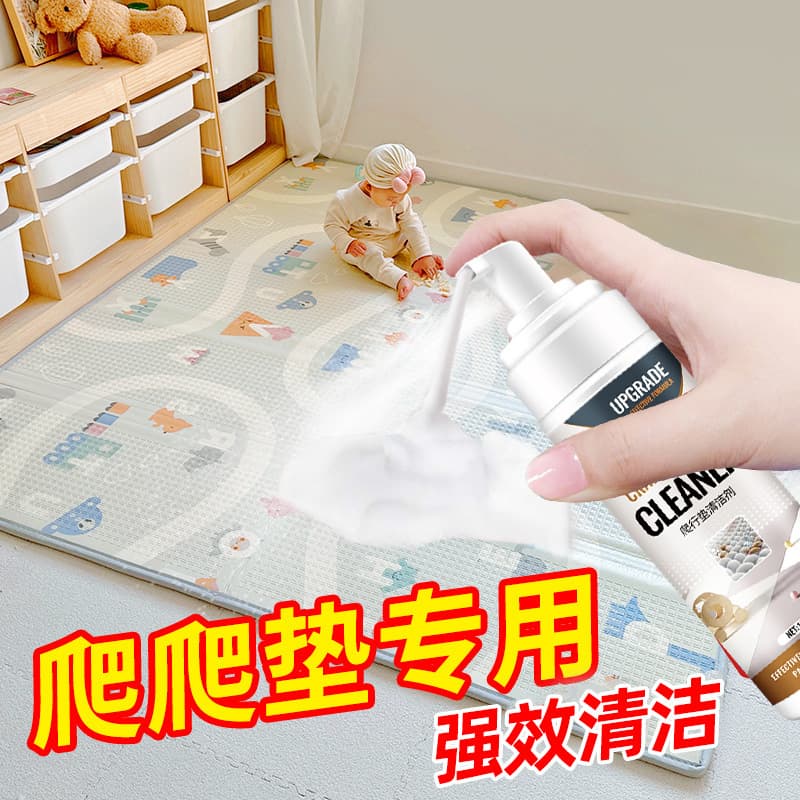 Play Mat Cleaner - Baby Crawling Mat Cleaning Solution, Rubber Yoga Mat & Mouse Pad Cleaner