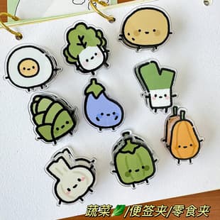 Copyright INS Animal Cartoon Decorative Gift Sealing Clip Sticky Note Clip PP Clip for Students Cute 2 Yuan Small Item