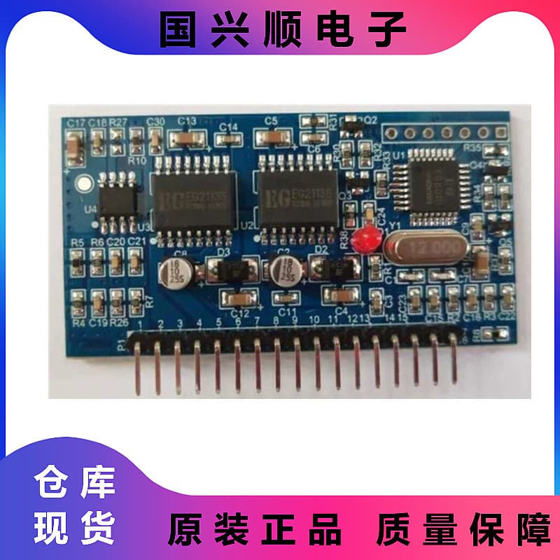 EGS002 Test Board Pure Sine Wave Inverter Driver Board (EG8010+EG2113) Driver Module