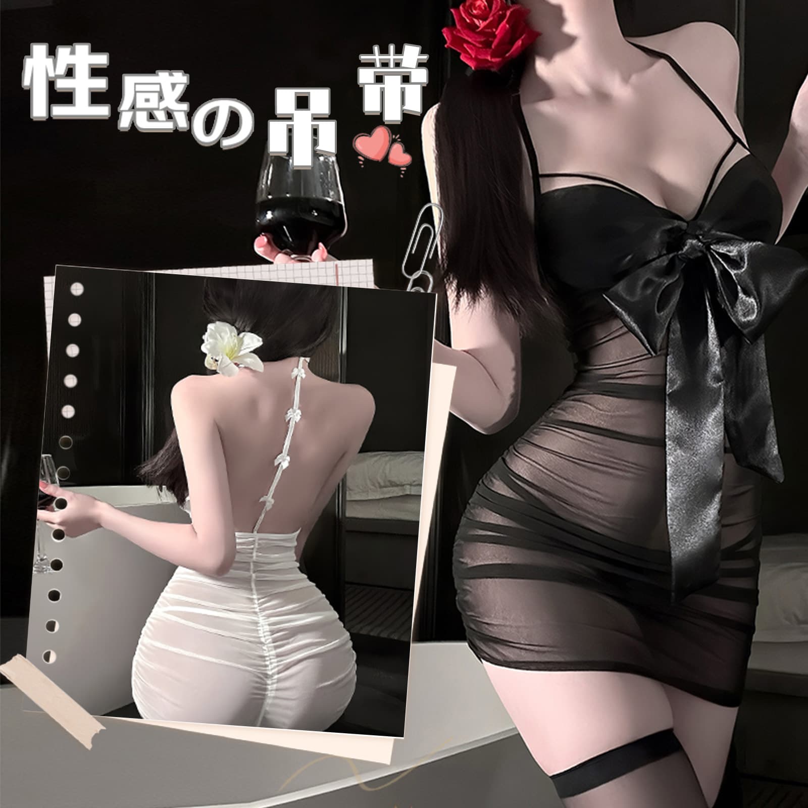 Jinxiao Lingerie Sexy Pure Desire Style Butterfly Knot Pleated Sheer Nightgown Exposed Chest See-Through Temptation qqny Abstinence