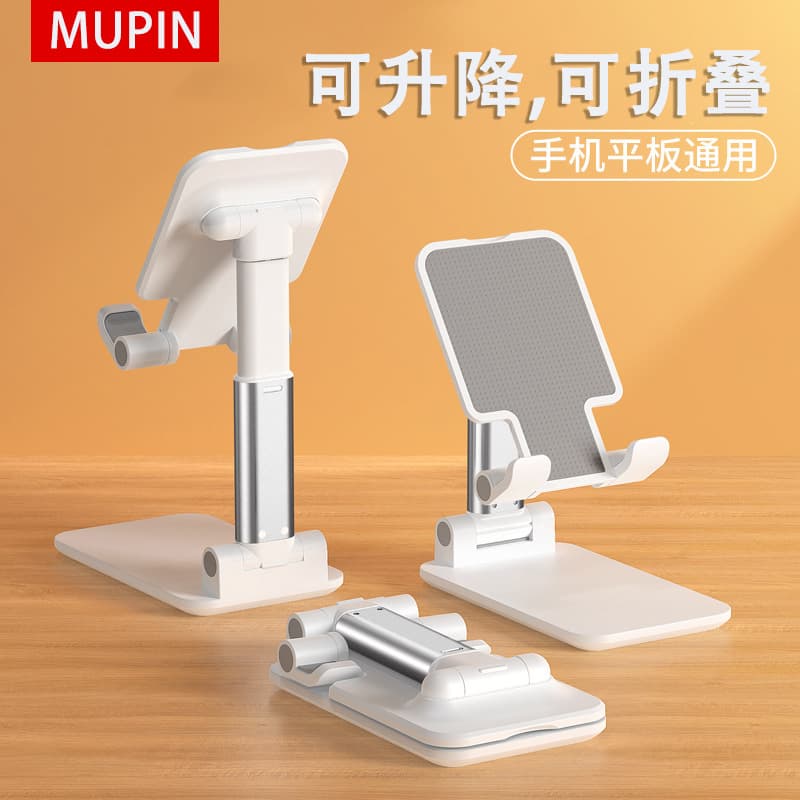 Foldable Desktop Lazy Tablet Live Streaming Online Class Multi-Functional Portable Phone Holder Gift Universal for All Models