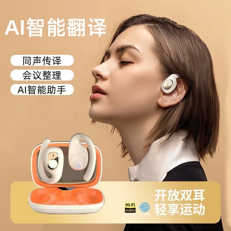 AI-powered smart translation headset provides real-time interpretation for smart meetings, AI-powered simultaneous interpretation for business meetings, and multilingual travel.