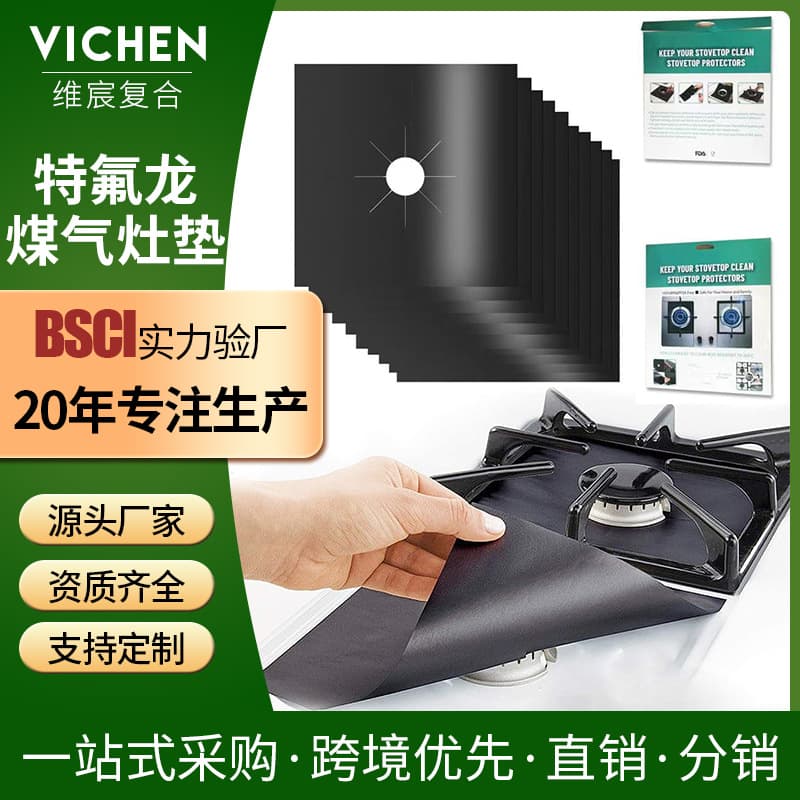 0.2mm Gas Stove Protector Pad Black Set - Kitchen Gap Strip Anti-Dirt