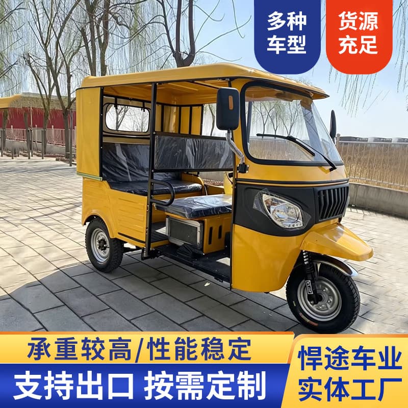 Fuel-Powered Tricycles, Passenger Tricycles, Two-Row and Three-Row Tricycles, and Tricycles That Can Be Registered