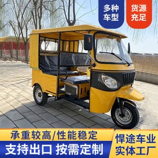 Fuel-powered Tuk Tuk Three-Wheeled Motorcycle Passenger Tricycle Double Row Triple Row License-Plate Eligible Tricycle