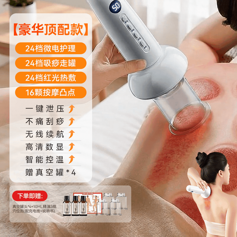 Strictly Selected Electric Gua Sha Tool Cupping Full Body Meridian Brush Abdominal Massager Shoulder and Neck Relief Back Massage Wholesale
