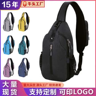 Cross-border Men's Outdoor Chest Bag Fashion Men's Single Shoulder Bag Casual Outdoor Bag Durable Waterproof Chest Bag with Logo Custom
