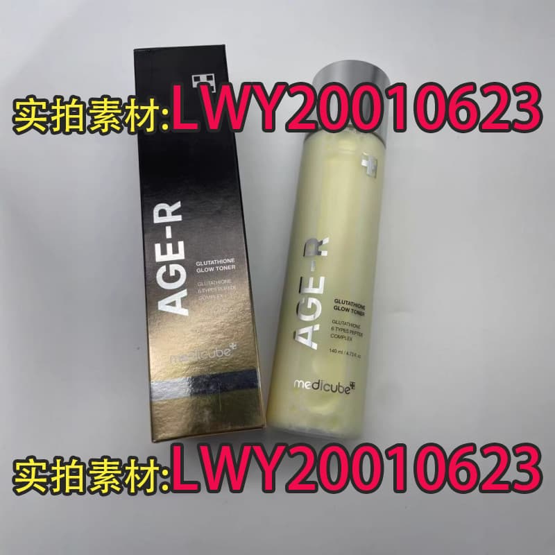 Me Dicube Collagen Moisturizing Toner 140ml (Cross-border) with Glutathione Radiance Peptides and Rice Water