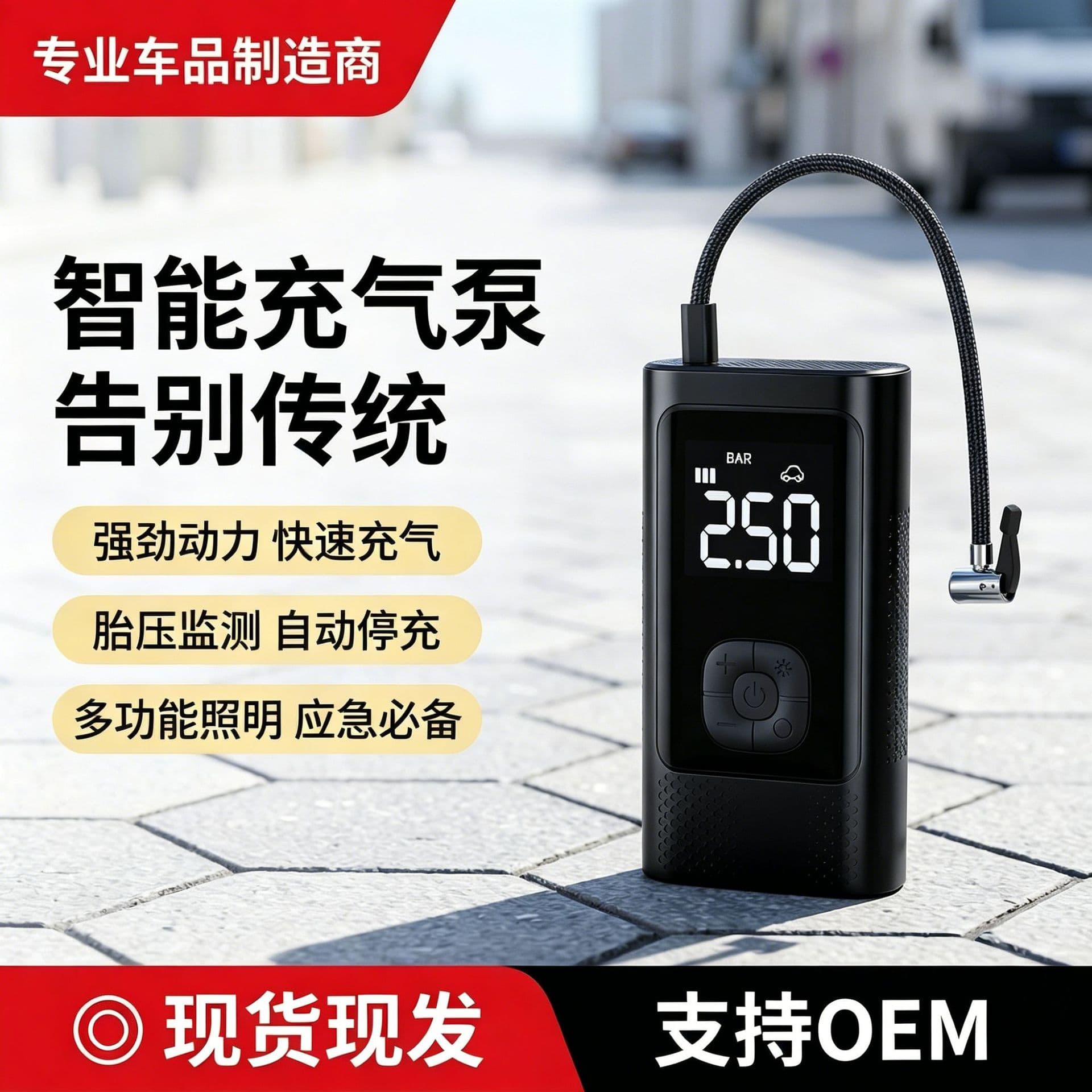 Cross-border Car Air Pump, Wireless Car Air Pump, Portable Electric Tire Inflator for Cars, Electric Car Tire Pump