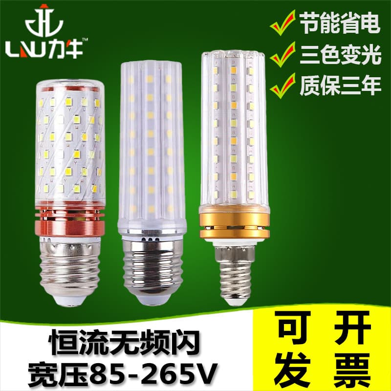 Factory Direct LED High Brightness Three-Color Changing Corn Light, Candle Bulb E14/E27 Screw Base Light Source Wholesale