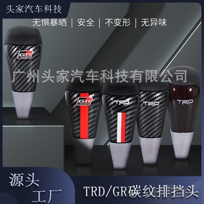 New Hot Selling Universal Shift Knob Carbon Fiber Leather Gear Shift Knob for Honda Toyota Car Custom Modification