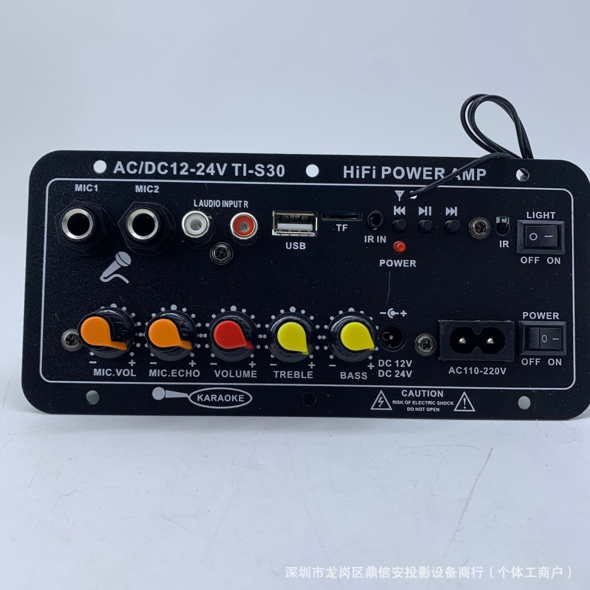 Cross-Border Supply of Amplifier Boards, Car Audio Subwoofers, Digital Amplifiers, Home Karaoke, Car Audio Amplifiers