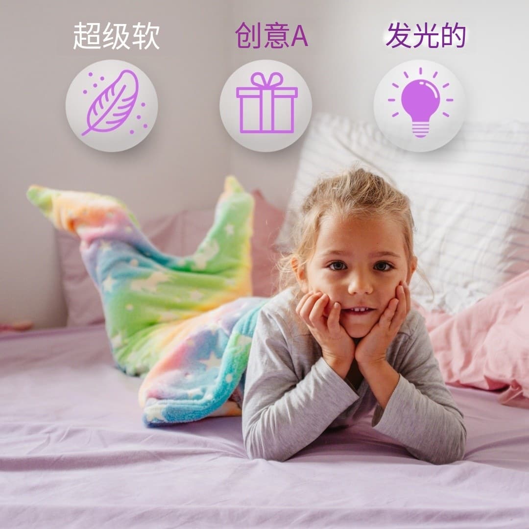 Cross-border New Mermaid Starry Sky Glow-in-the-Dark Children's Sleeping Bag Flannel Light-Up Blanket