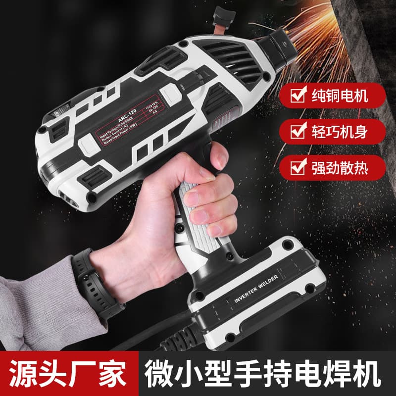 Cross-border 220V handheld welder instant arc ignition inverter welder household portable mini small spot welder