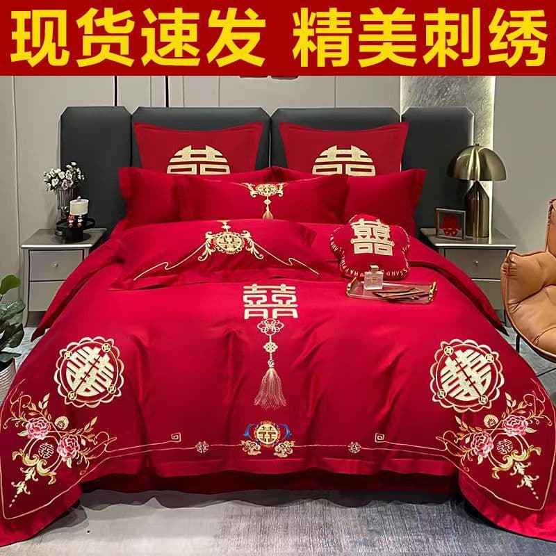 Chinese wedding four-piece set, embroidered duvet cover, red wedding bed sheet, festive bedding, Amazon.