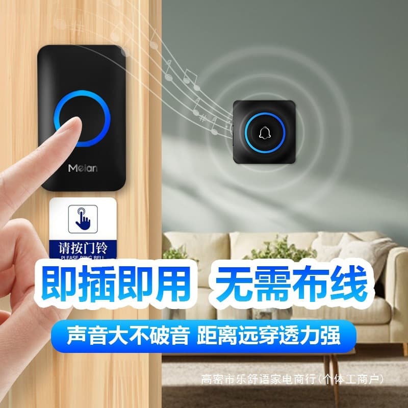 Home wireless waterproof doorbell, anti-theft doorbell, doorbell for seniors, electronic remote control, high volume.