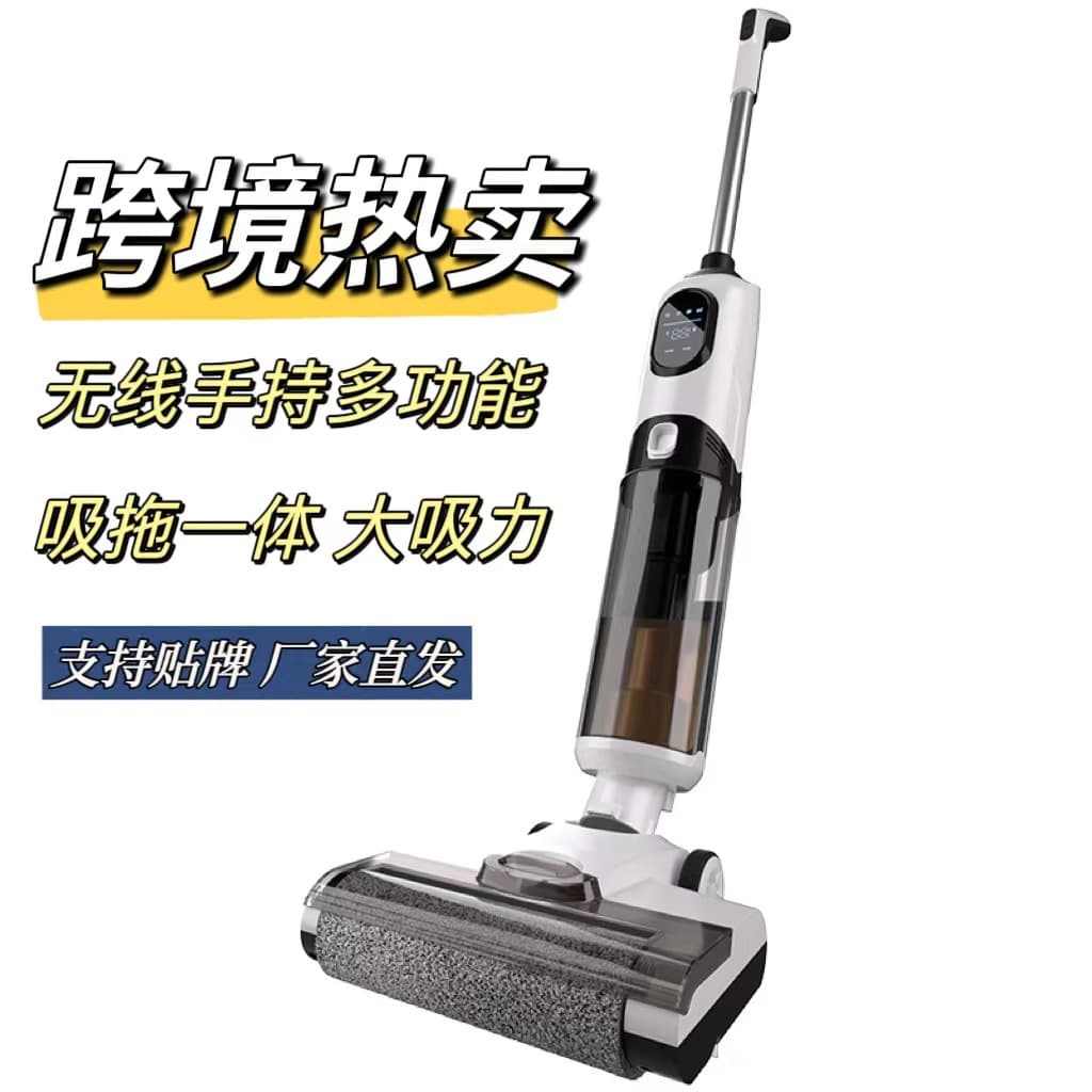 Wireless Handheld Vacuum Cleaner Intelligent Charging Self Cleaning Sweeping Electric Washing Machine Dustpan And Brush Set