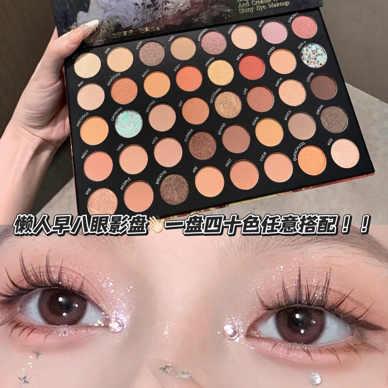 ErshiQi 40-Color Oil Painting Art Eyeshadow Palette Large Full Set for Beginners Daily Light Makeup Earth Tone Eyeshadow