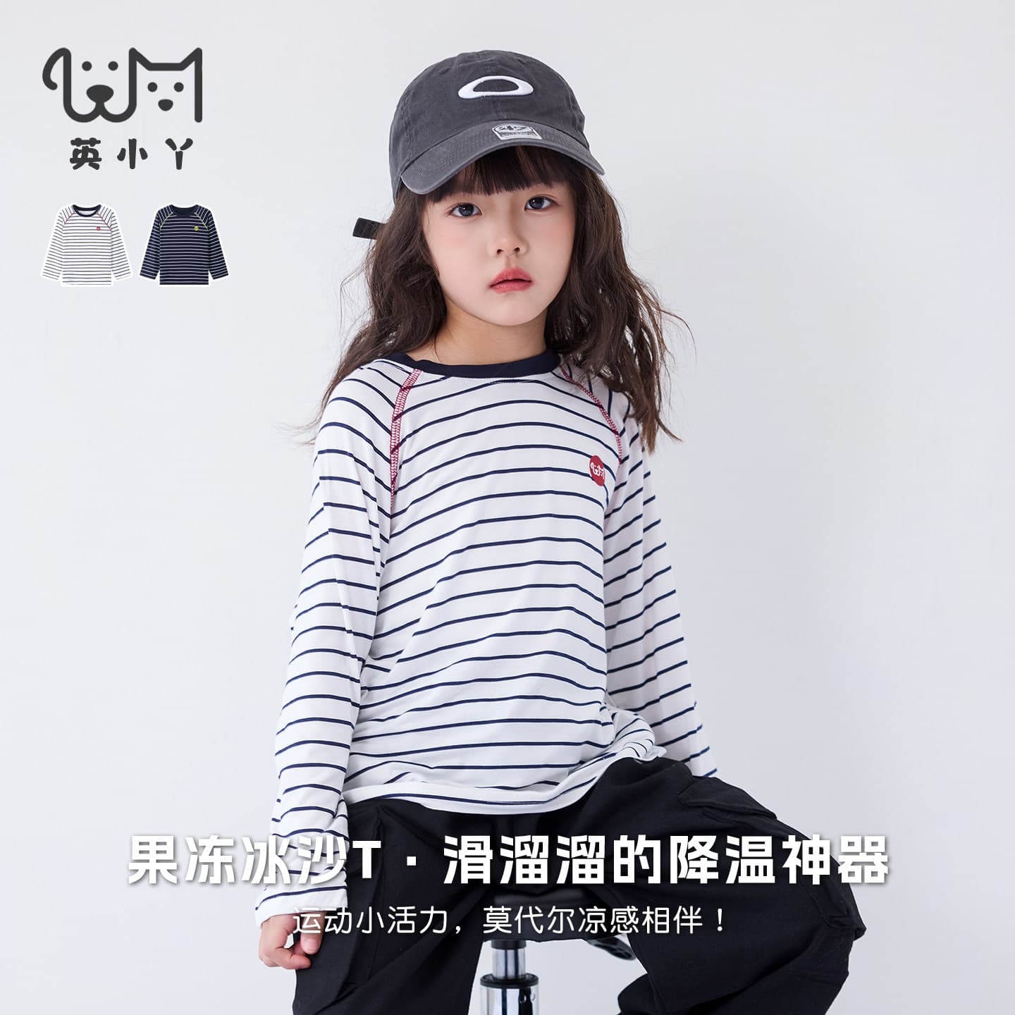 Korean Striped Long-Sleeve T-Shirt for Girls, Girls' Base Layer T-Shirt, Children's Inner T-Shirt, Boys and Youth Spring/Autumn T-Shirt