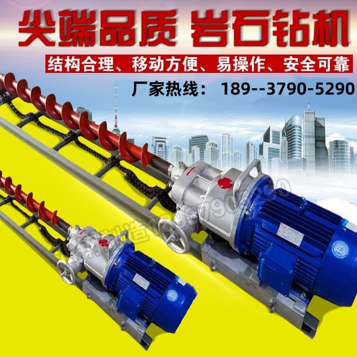 Electric rock drilling rig, explosion-proof small hydraulic down-the-hole drilling rig for tunnels, water exploration drilling rig, rock drill, excavator, and hole drilling machine.