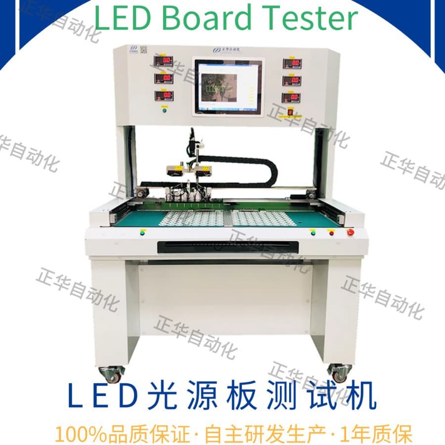 Automated Visual Inspection Equipment, Light Source Visual Inspection Testing Machine, Optical Visual Sorting Equipment System