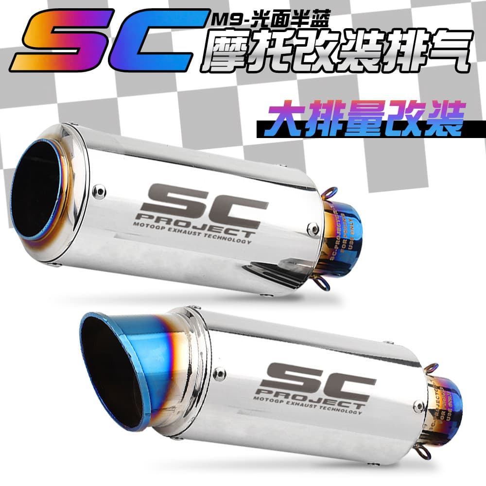 SC Direct Fit Motorcycle Exhaust for Kawasaki Z900 Z400 Yamaha R3 R1 Wuji 300 Touring