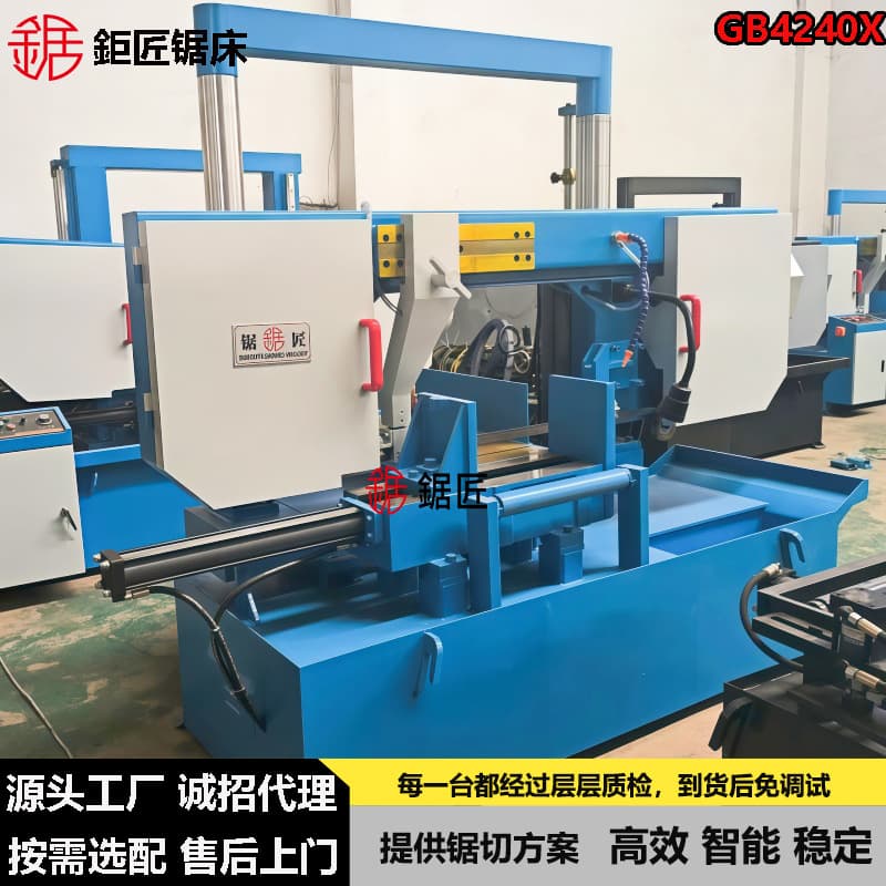 Saw Master supplies GB4240X angle band saw, horizontal gantry double-column 45°/60° angle band saw machine.