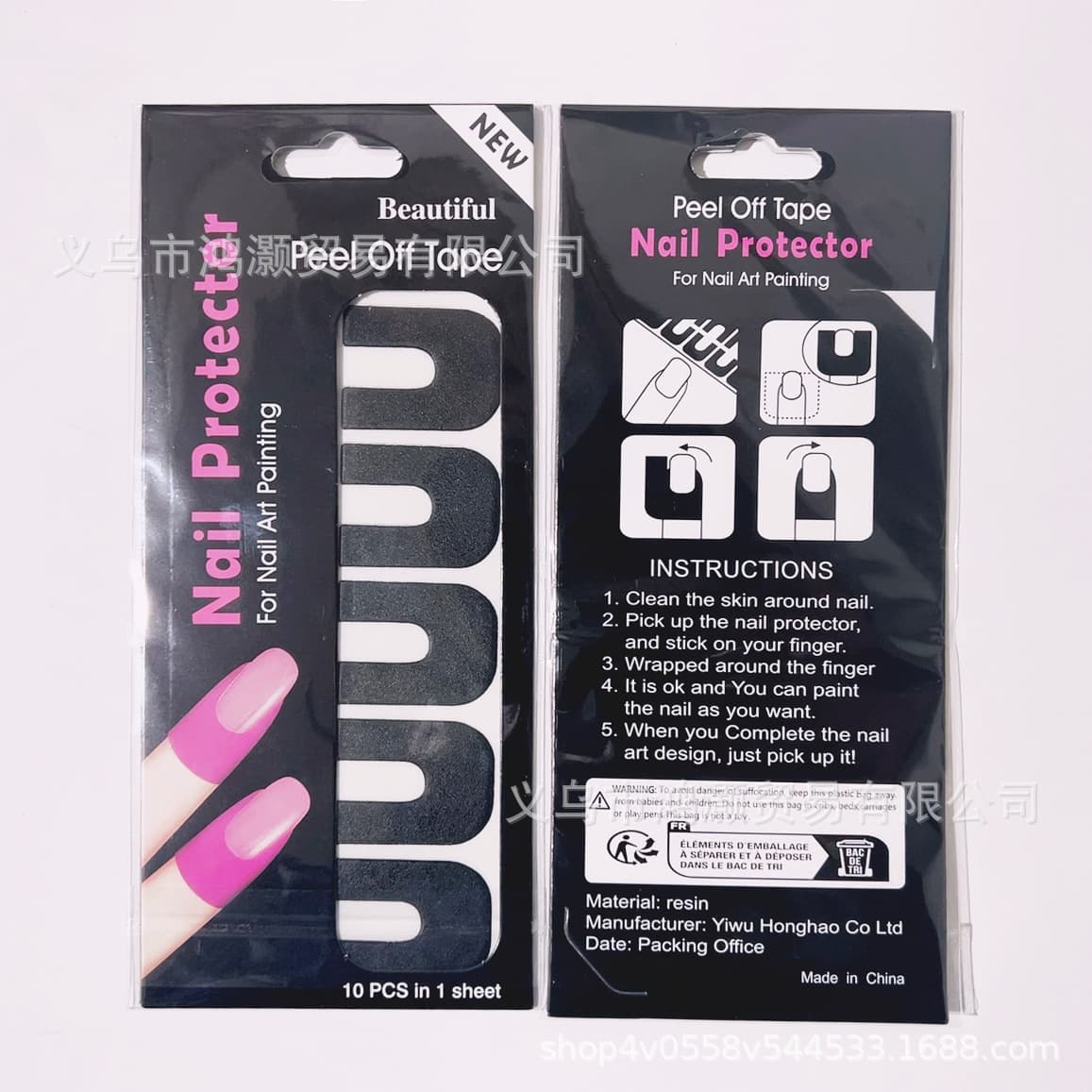 Cross-border Nail Stickers, Anti-Nail Polish Overflow U-Shaped Stickers, Anti-Spill Adhesive Stickers, In-Stock Nail Art Anti-Spill Stickers
