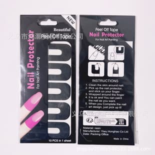 Cross-border Nail Stickers U-Shaped Anti-Spill Guard for Nail Polish, Leak-Proof Adhesive Stickers, In Stock Manicure Anti-Overflow Stickers