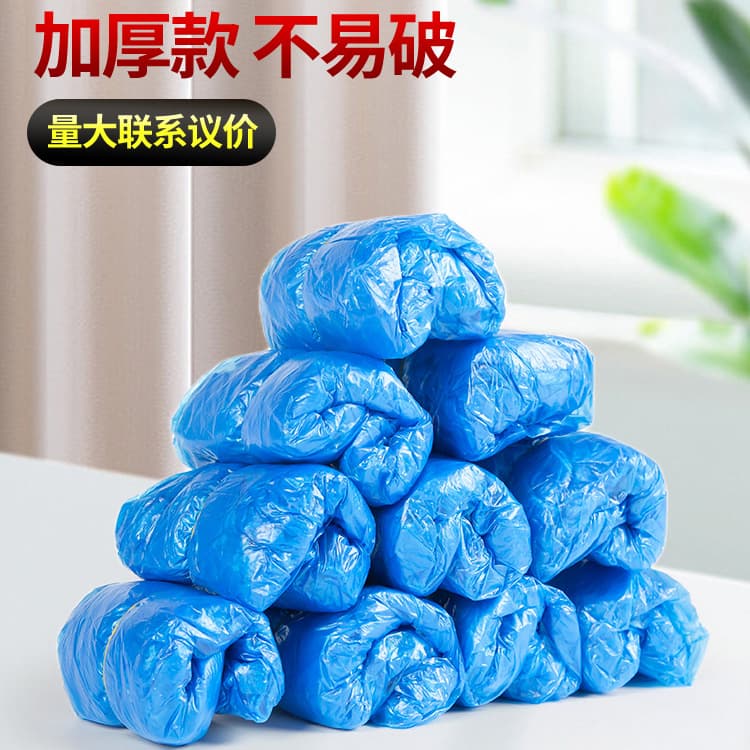 Disposable Indoor Wear-Resistant Non-Slip Plastic Shoe Covers for Computer Rooms, Students, Adults, and Guests, Suitable for Rain Protection and Family Use, Thickened