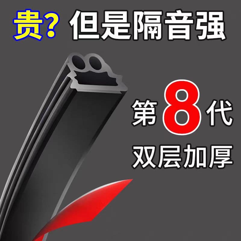 Automotive EPDM Universal T-Type Weatherstrip for Car Doors, Dustproof, Waterproof, Soundproof, Decorative Trim