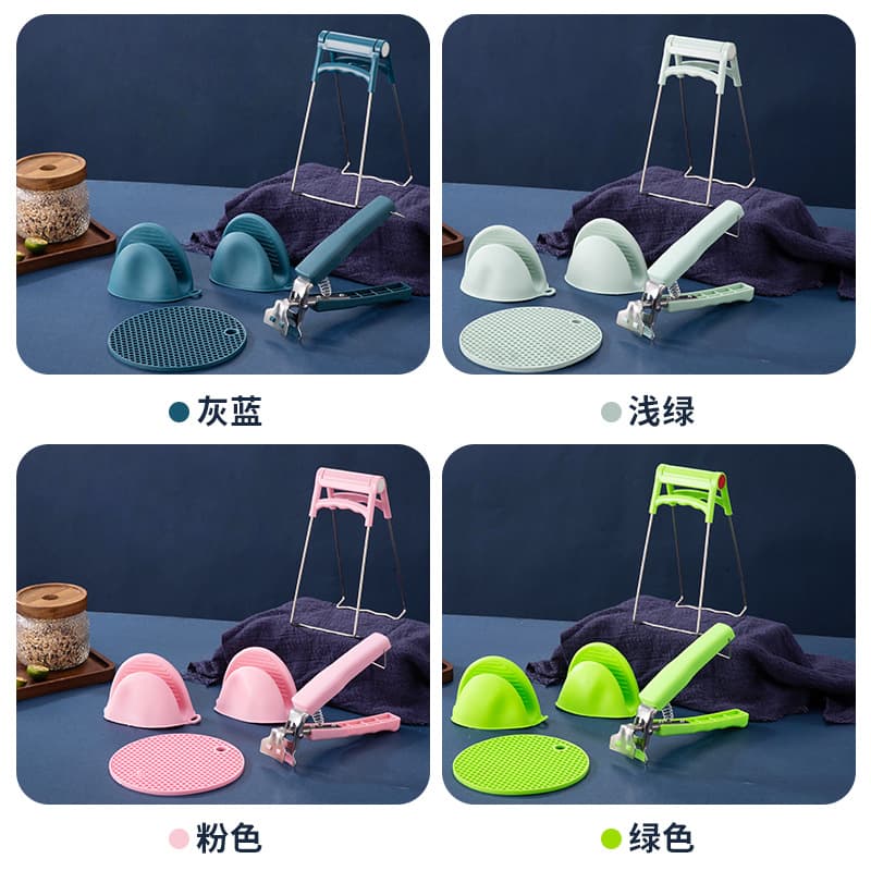 Heat-resistant Clip Set (3 pcs) Plate Lifter Bowl Lifter Combo Silicone Bowl Lifter Set Heat-resistant Tool