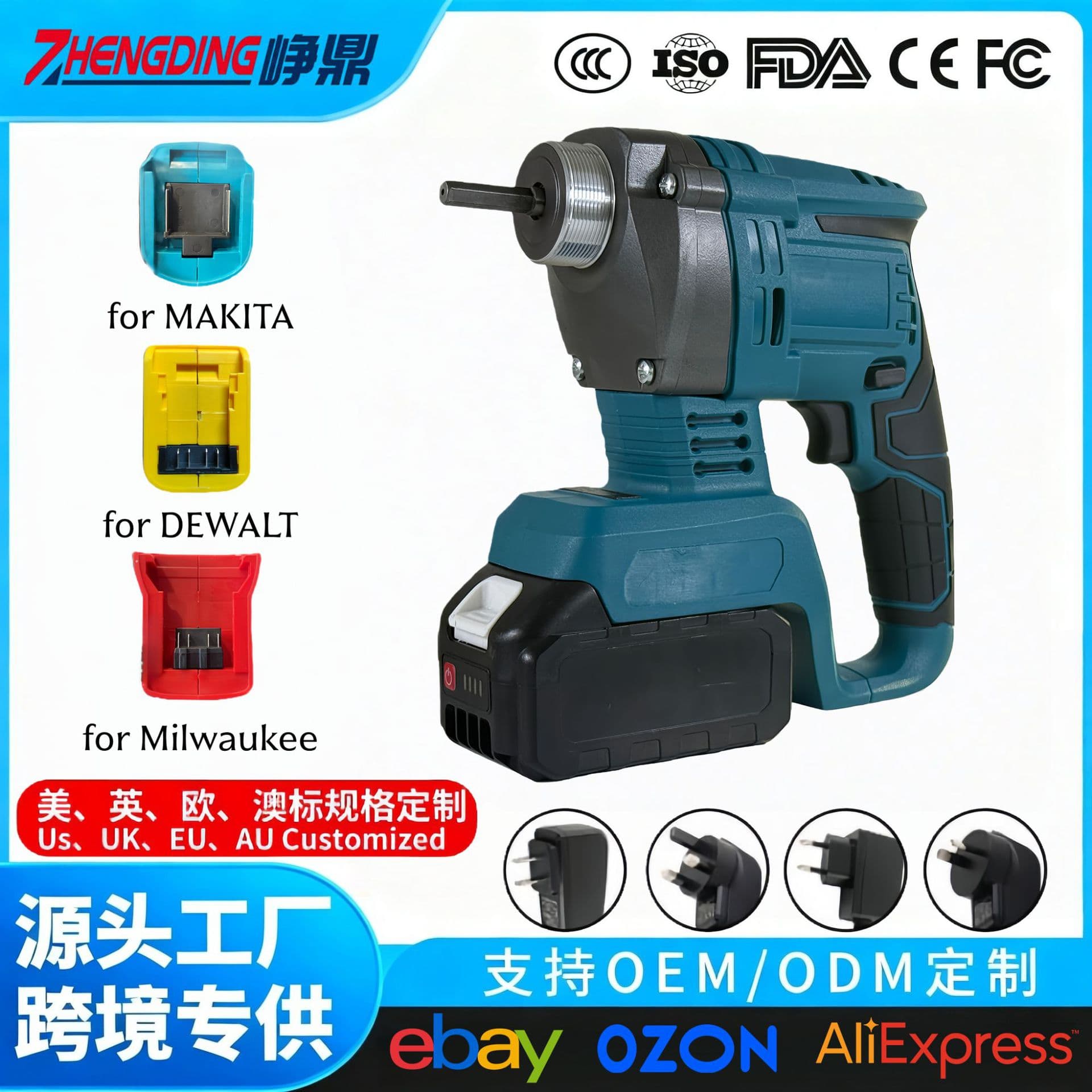 Industrial-grade brushless lithium battery vibrator, handheld rechargeable concrete vibrator, multi-functional concrete mixer