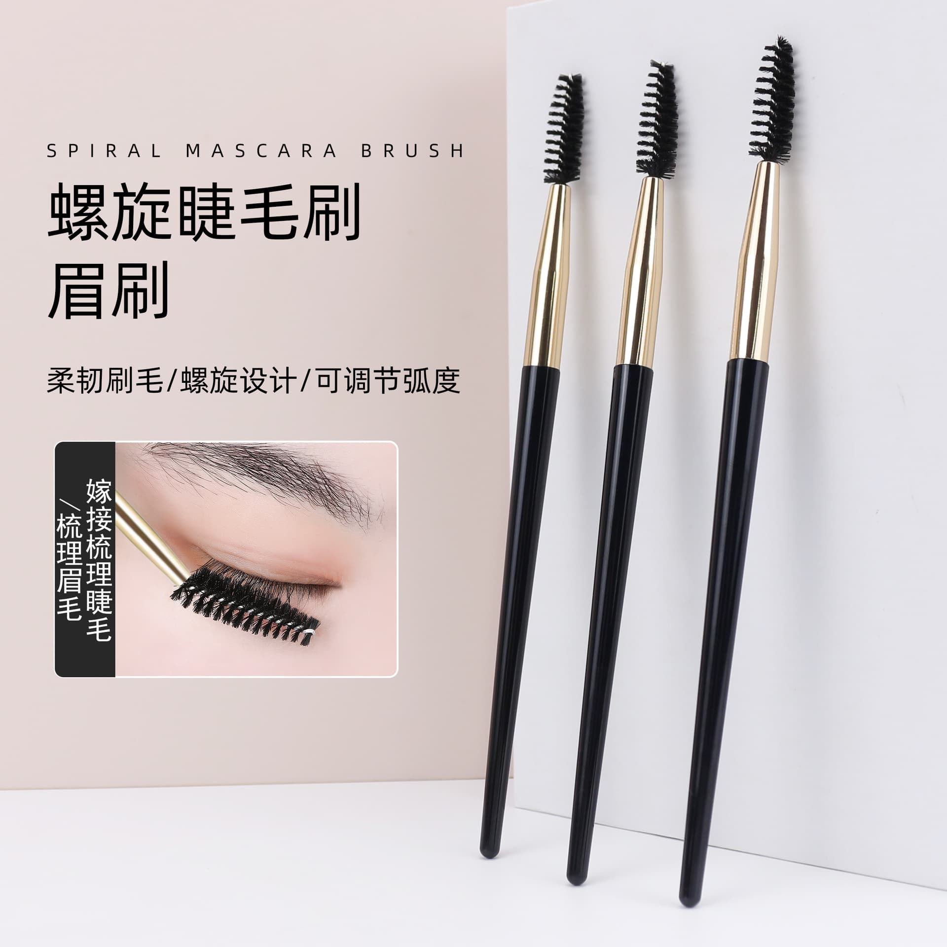 Cross-border best-selling spiral eyebrow brush and eyelash comb with flexible long handle, single makeup brush, professional beauty tool