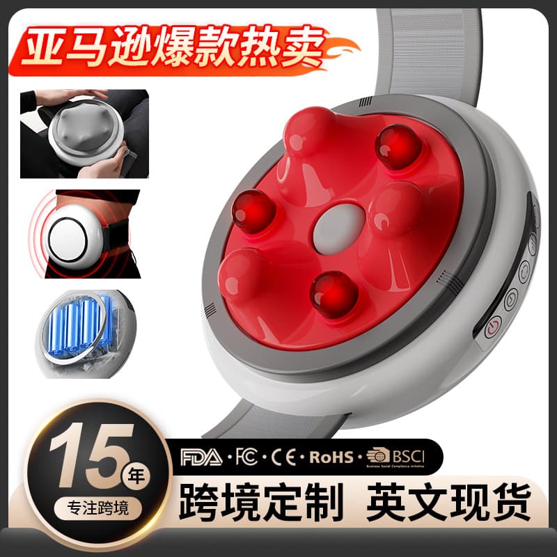 Cross-border belly massage device, home-use rechargeable portable automatic hot compress abdominal massager