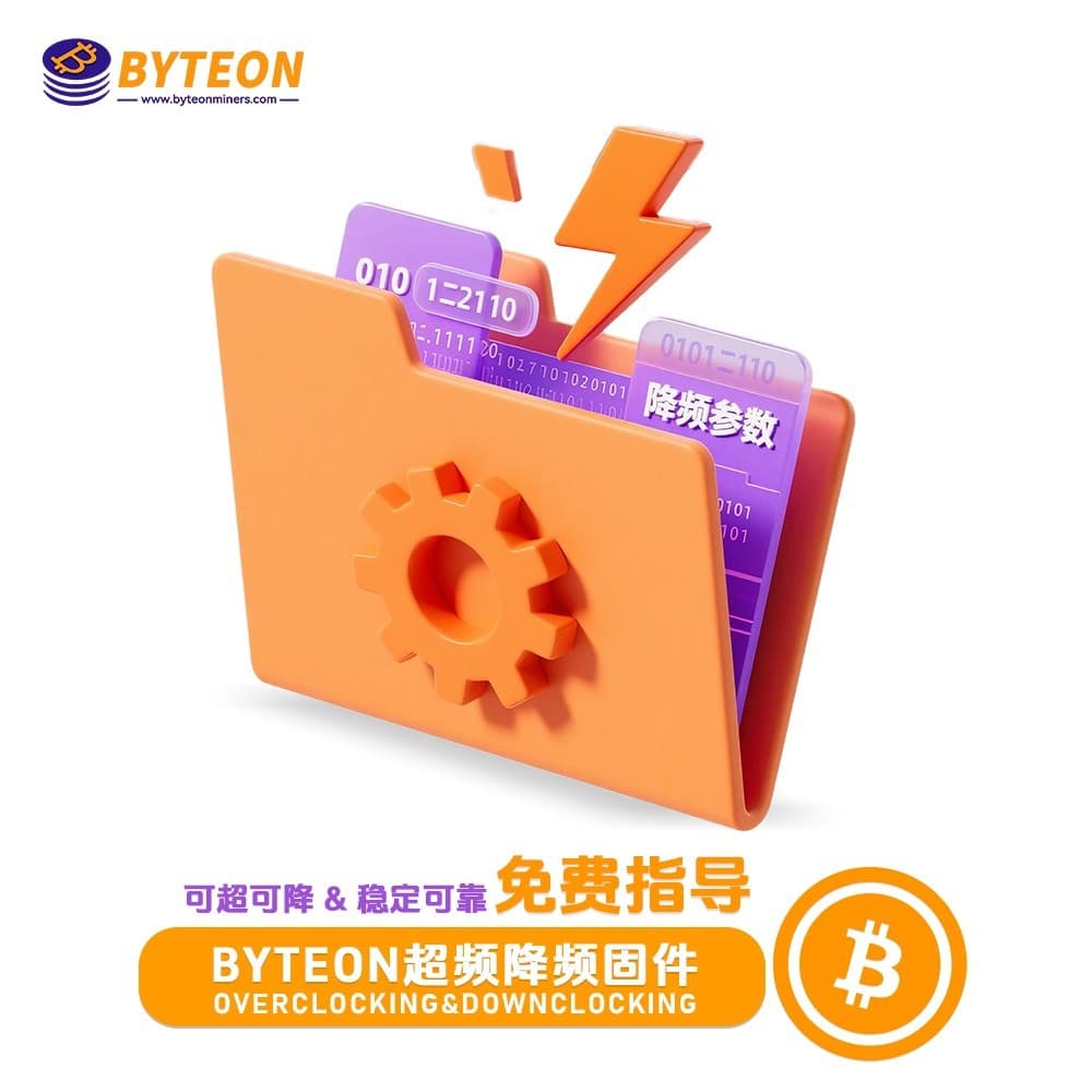 Bitmain Antminer S19 and S19XPHDY series support overclocking and underclocking, including water cooling and air cooling firmware.