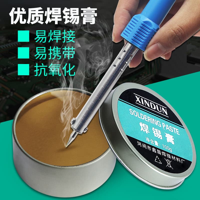 Solder paste, low-temperature solder paste, soldering flux, rosin, no-clean, easy tinning, phone repair