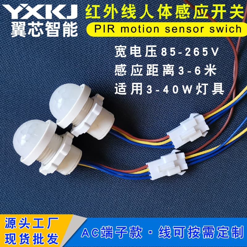 Electrician's Electric/Induction Switch - High Quality Durable Metal Material Ideal For Circuit Control