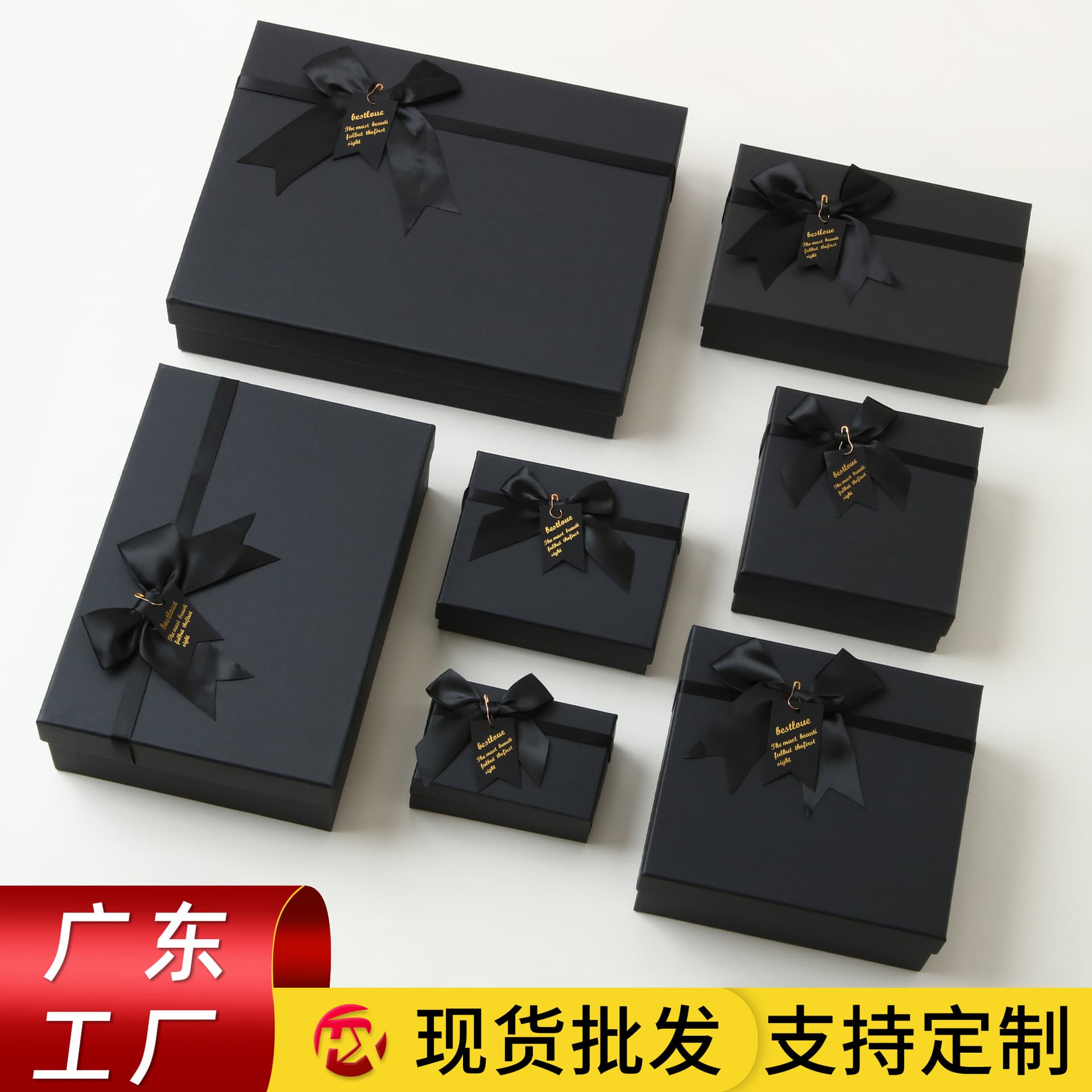 Dragon Boat Festival gift box Youth League packaging box black gift box bow gift box souvenir gift box extra large Valentine's Day