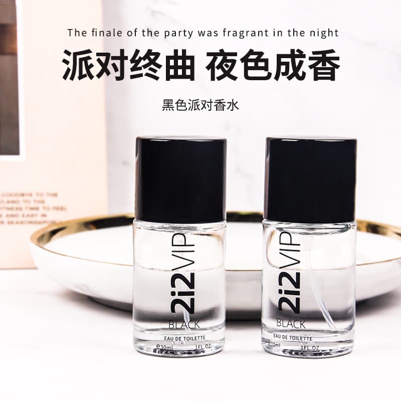 Cross-border Hot Selling Men's Black Party Perfume for Live Streaming, Light and Long-lasting Fragrance, Niche Scent, 30ml