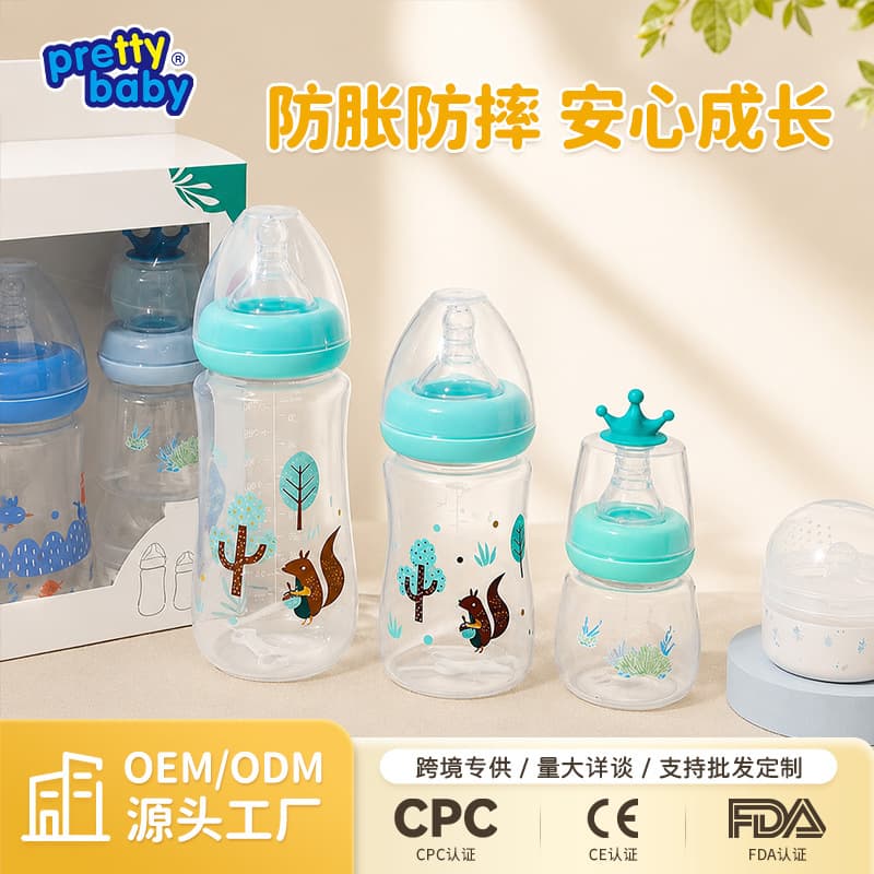 High-end Baby Bottle Set of Four Durable Wide-mouth Anti-explosion Gifts for Mothers And Infants Shock-resistant Gift Box Included