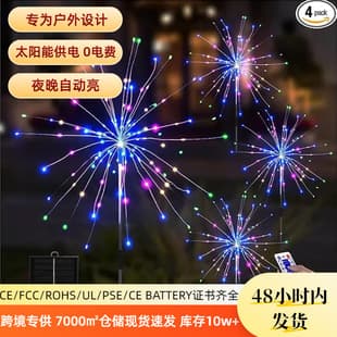 WOW Dandelion Light String Firework Light Solar Ground Insert Light Outdoor Garden Decorative LED Light String Lawn Light