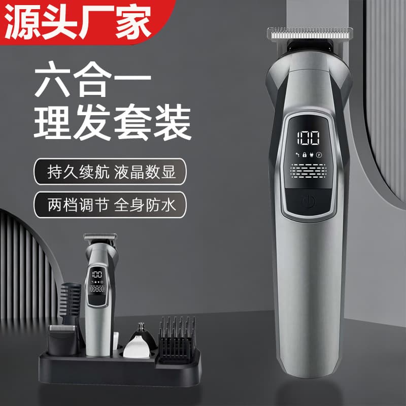 Cross-border Manufacturer Electric Hair Clipper Set, Full Body Waterproof, Smart Digital Display, Hair, Nose, and Beard Trimmer, Multi-Functional