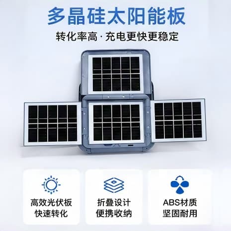 Solar Outdoor Camping Stall Light LED Rechargeable Night Market Portable Folding Spotlight