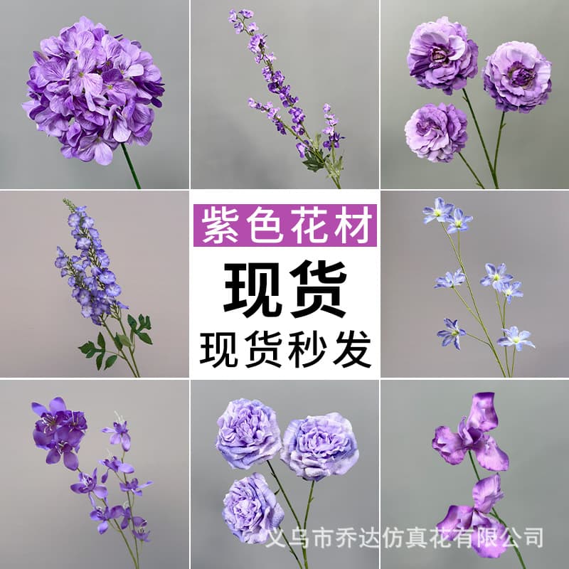 Purple artificial flowers for wedding decoration, floral arrangements, silk flowers with leaves, purple faux flowers for wedding floral art